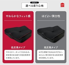 MORIPiLO Pelvic Support Cushion, Memory Foam, Seat Cushion, Posture Correction,