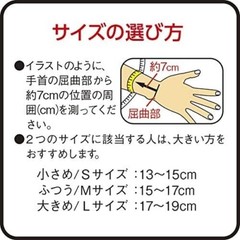 Kowa Vantelin Supporter for wrist Size L Silver Gray from Japan