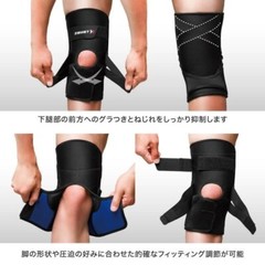 ZAMST ZK-PROTECT Knee Supporter For both right and left knee FedEx/DHL