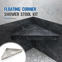 Floating Corner Shower Bench Kit, 17″ x 17″ x 24″ Wall Mounted Shower Seat Sh…