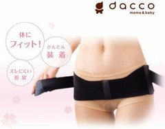 Oosaki Medical Dacco Kyu tto Belt Free-size Black 60806Postpartum pelvic belt JP