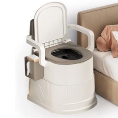 Bedside Commode Portable Toilet for Adult Elderly Toilet Chair Seat with Armrest
