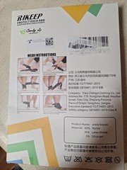 Candy Li Rikeep 2 Piece Ankle Brace 60% Nylon, 35% Latex Thread & 5% Silica Gel