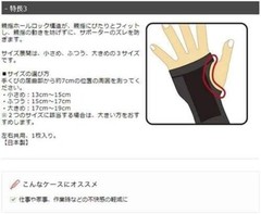Kowa Vantelin Supporter for wrist Size S Silver Gray from Japan