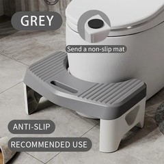 Toilet Stool Squatting Aid Footstool Anti Slip Bathroom Stool for Adults / Kids