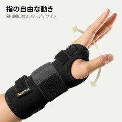 Carpal Tunnel Wrist Brace Metal Splint Hand Support Arthritis Tendonitis