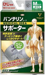 Kowa Vantelin supporter for Elbow Size M Silver Gray from Japan