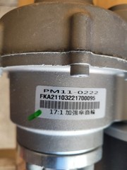 Transaxle, Motor and Brake Assembly for the Golden Avenger (MBX-541D-TRANS-BA)
