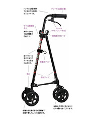Fujihome Handrail Stick Cane II with Wheel Brake Walking Aid for Seniors Black