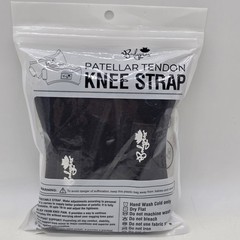 Bodyprox Adjustable Patellar Tendon Knee Strap Black Support 2 Pack Sealed