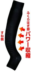 Slim Walk Medical Lymph Night Socks Long Type Black S-M(22-24cm)Size
