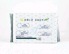 妇炎洁卫生巾 Ultra Thin 20 Pads for Women Sanitary Napkin