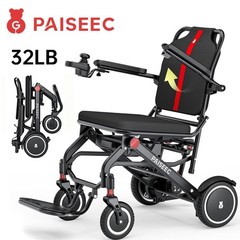 Lightweight 32Lb Foldable Electric Wheelchair Intelligent All Terrain Scooter US