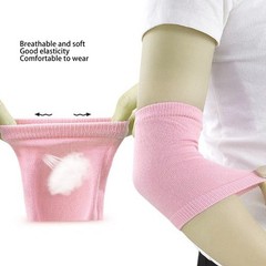 2 Pairs Gel Elbow Sleeves Breathable And Comfortable For Elbow Care Popular
