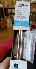 Moen Home Care 9 Inch Designer Hand Grip Brushed Nickle 250# lb Capacity NEW