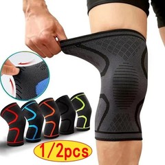 1 PC Elastic Breathable Compression Knee Support Sleeve for Basketball Running