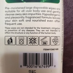 2 Yardley of London 18 Large Disposable Washcloths/Wipes Aloe Chamomile