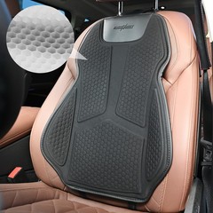 Car Seat Back Protector Mat Pad Gel Breathable Cushion for Auto Truck Universal