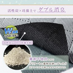Astro Kimono Storage Case, Gray, Non-woven Fabric, Activated Carbon, Diatomaceou