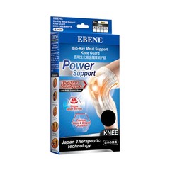 1 Pair EBENE Metal Knee Guard | Bio-Ray Technology Stability Comfortable Support