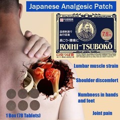 NICHIBAN ROIHI-TSUBOKO Pain Relieving Hot Patch 78 sheets 10 Sets Japan Quality