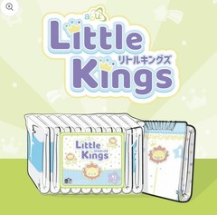 ABUniverse ABU Little Kings Diapers Pack of 10 Medium