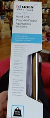 Moen Home Care 9 Inch Designer Hand Grip Brushed Nickle 250# lb Capacity NEW