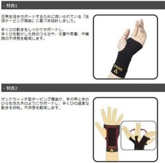 Kowa Vantelin Supporter for wrist Size S Silver Gray from Japan
