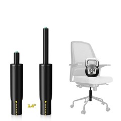 7 Inches to 11 Inches Short Office Chair Cylinder Replacement, 4″ Stroke,