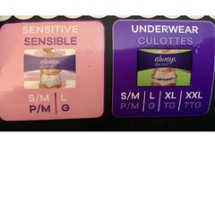 Always Boutique Incontinence Underwear Size S/M 100-190 lbs, Rosy, 20 Ct