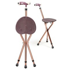 Lightweight Adjustable Folding Cane Seat Aluminum Alloy Crutch Chair W/LED Light