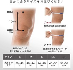 Zamst ZK-MOTION (Knee Support) Size【S-3L】 For both left and right New