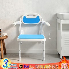 Foldable Shower Chair 5 Levels Adjustable Wall Mount Folding Bathing Seat 330lbs