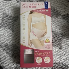 2pc Inujirushi Pregnancy LL & Postpartum L Support Belt Set