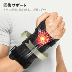 Carpal Tunnel Wrist Brace – Metal Wrist Splint for Hand and Wrist Support, Tendo