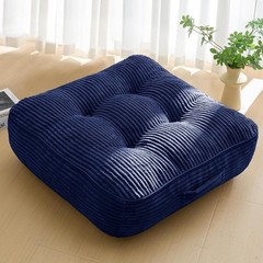 Machine Washable Corduroy Floor Cushion Extra Thick Foam Support Kids Adults New