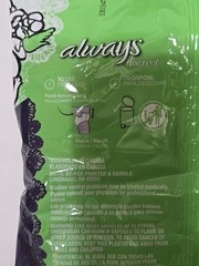 Always Discreet 1 Underwear S/M 115-190 LBS Discreet Bladder Leaks P – 2014