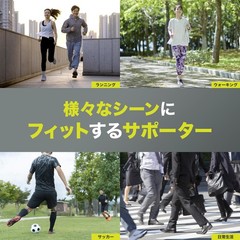 ZAMST Knee Thin Supporter BODYMATE For both left and right sports General daily