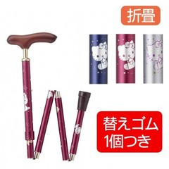 Hello Kitty Foldable Canes Walking Stick Sanrio Navy 73.5cm-83.5cm 28.9-32.8″