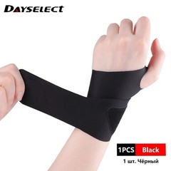 Ultra Thin Wrist Guard Brace Fitness Sports Wrap Support Protection