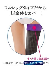 Compression socks while sleeping Full leg thigh EX High pressure type L + Bonus
