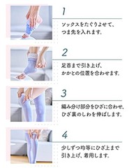 Brand New! – MediQtto Compression Socks Sleep Long M Size Japan
