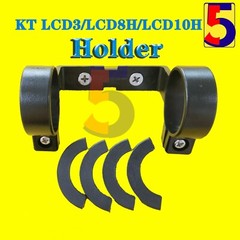 KT LCD3 display Holder Bracket KT Mounting Socket for KT LCD3 LCD8S LCD8H LCD10