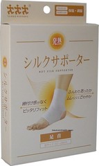 JAPAN FOOT/ANKLE HOT SILK SUPPORTER/SUPPORT BEAUTY&HEALTH CARE