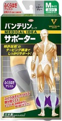 Kowa Vantelin supporter Calf Assist Size M Silver Gray 1 pair from Japan