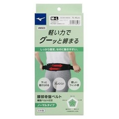 Mizuno Pelvic & Lumbar Support Belt Normal Type Black Unisex Japan