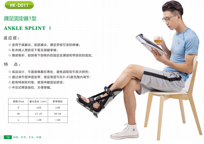 Adjustable Night Splint Ankle Foot Orthosis for Achilles Tendonitis & Foot Drop