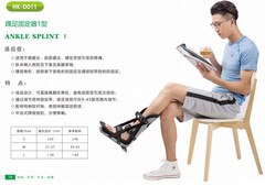 Adjustable Night Splint Ankle Foot Orthosis for Achilles Tendonitis & Foot Drop