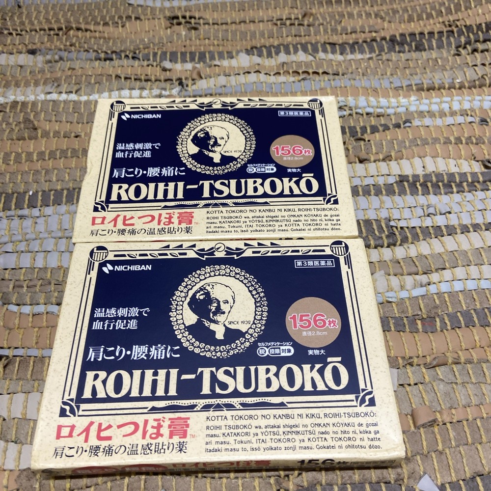 2 Nichiban Roihi-Tsuboko Pain Relief Round Patches 156pcs 溫感刺激圓形貼, Made in Japan