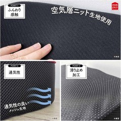 MORIPiLO Pelvic Support Cushion, Memory Foam, Seat Cushion, Posture Correction,